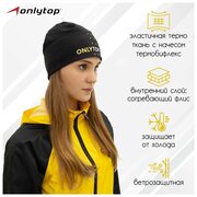 Шапка ONLYTOP