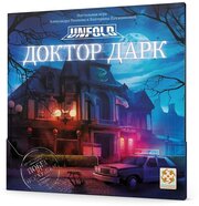 Доктор Дарк. Настольная игра. Приключенческая кооперативная игра-квест для взрослых и детей от 12 лет. Стиль жизни