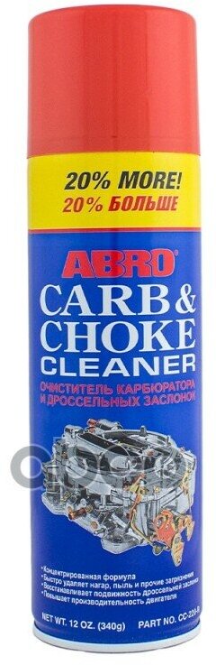 Очиститель Карбюратора-Спрей + 20% 340 Гр. Abro Cc-220-Ru (Производство Сша) ABRO арт. CC-220-R
