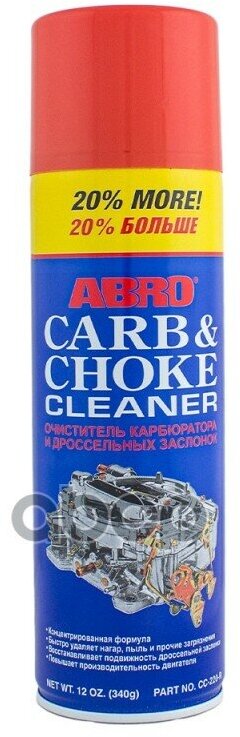 Очиститель Карбюратора Abro Cc220r 340Гр ABRO арт. CC220R