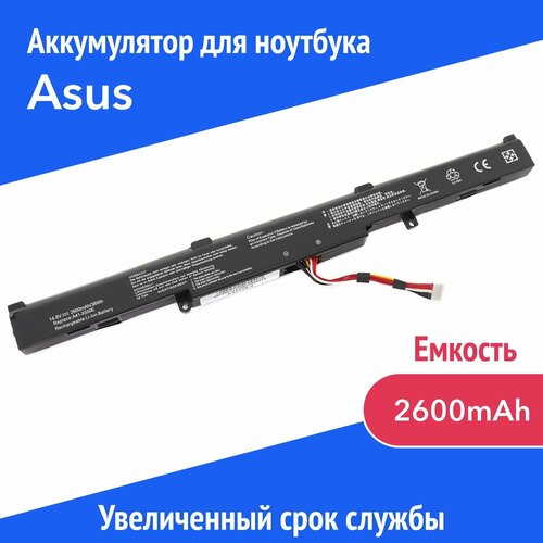 Аккумулятор A41-X550E для Asus A450 / F450 / X450 / K750 / N552 / X751 2600mAh laptop battery a41 x550e for asus x751m x751ma db01q x751ma x751l k751l x750ja 15v 2950mah