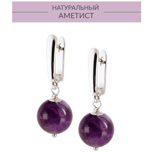 фото Серьги с подвесками alerie accessories, бижутерный сплав, родирование, аметист, подарочная упаковка, серебряный, фиолетовый