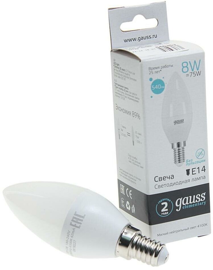 Лампа светодиодная E14 C37 8W(70W) 220V холодный GAUSS 33128
