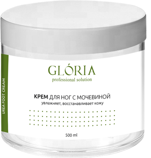 Крем для ног с мочевиной GLORIA PROFESSIONAL SOLUTION, 500 мл