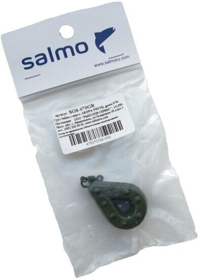 Груз Salmo с вертл. GRIPPA SWIVEL green 070г