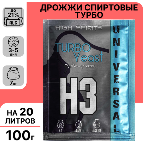 - High Spirits 3 Universal, 100 