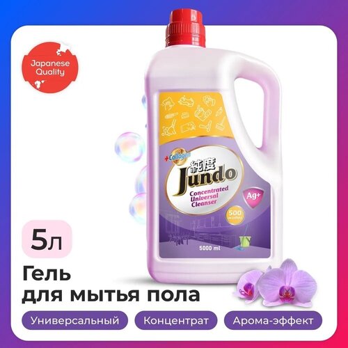 Jundo Универсальное моющее средство «Universal Cleanser», 5 л