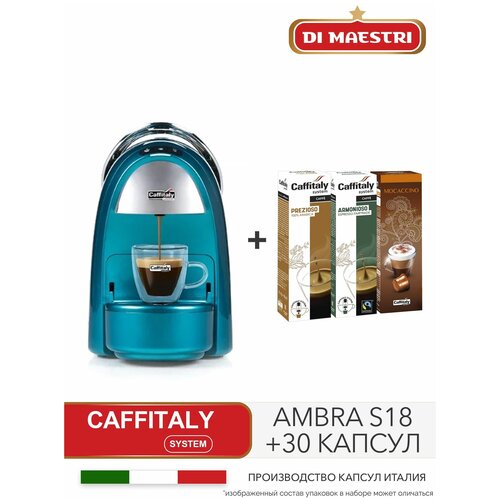 Кофемашина капсульная Ambra S18, кофеварка, бирюзовая