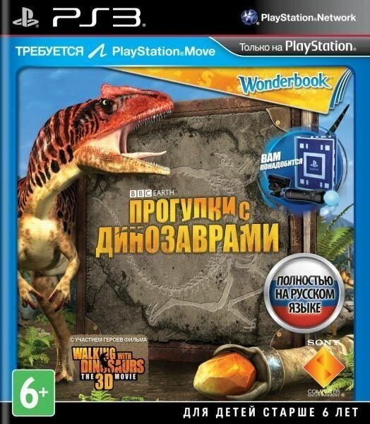 Прогулки с динозаврами + Wonderbook Игра для PS3 Sony - фото №3