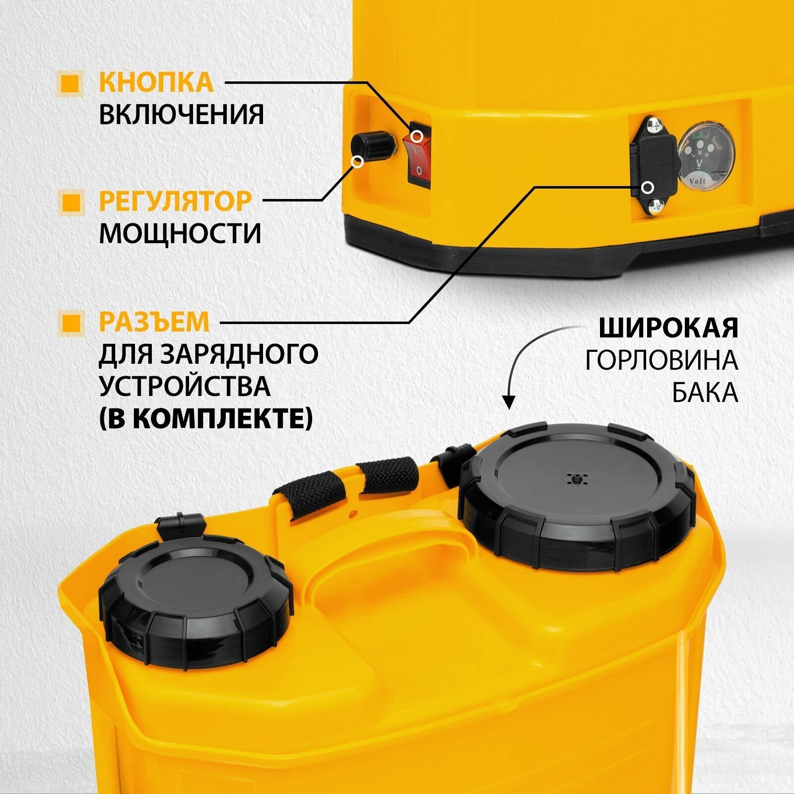 Опрыскиватель ранцевый аккумуляторный DenzelD-16LA, 16 л, щелочной акк, 12 В, 8 Ач 64789