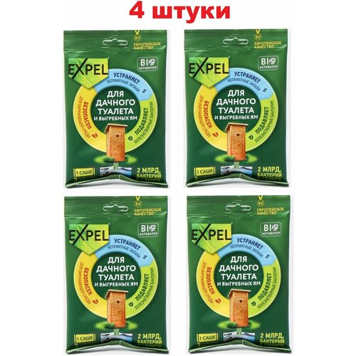 Биопрепарат Экспел - для дачных туалетов и септиков 250г / 4штуки биопрепарат для дачных туалетов и септиков