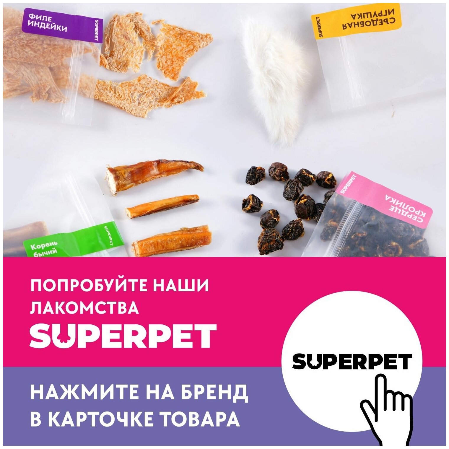 SUPERPET / Когтеточка полукруглая для кошек - фотография № 4