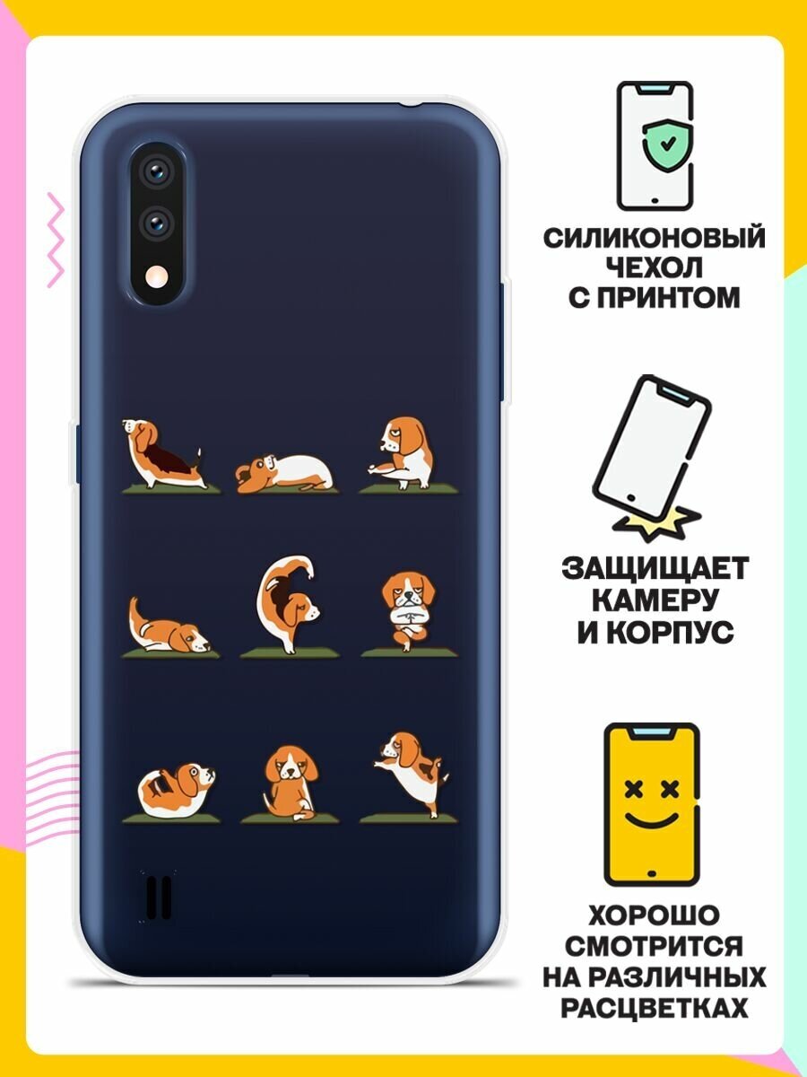 Силиконовый чехол на Samsung Galaxy S20 Ultra Зарядка от биглей / для Самсунг Галакси С20 Ультра