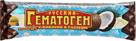 Гематоген Русский (шоколадная глазурь, кокос) 40 г (в наборе 5 шт.) - фотография № 2