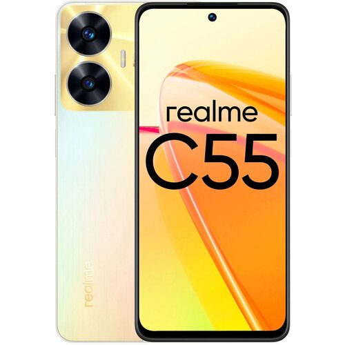 Смартфон realme C55 8/256 ГБ RU, Dual nano SIM, rainy night