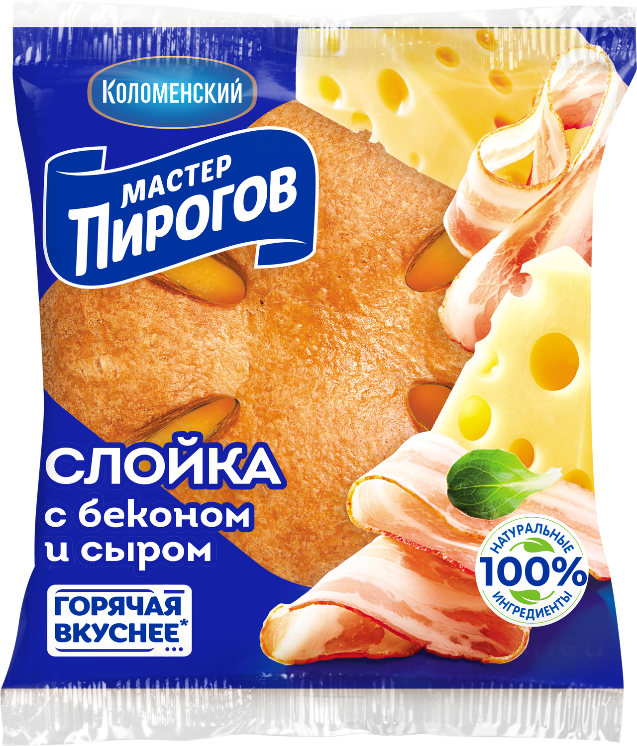Слойка Мастер Пирогов с беконом и сыром