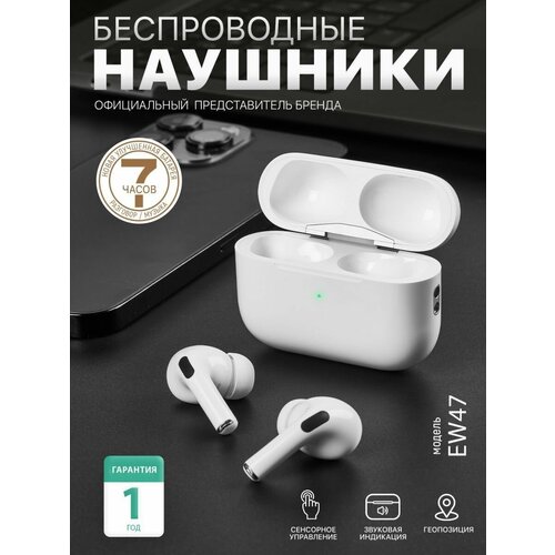 Наушники беспроводные TWS вакуумные для смартфона Bluetooth