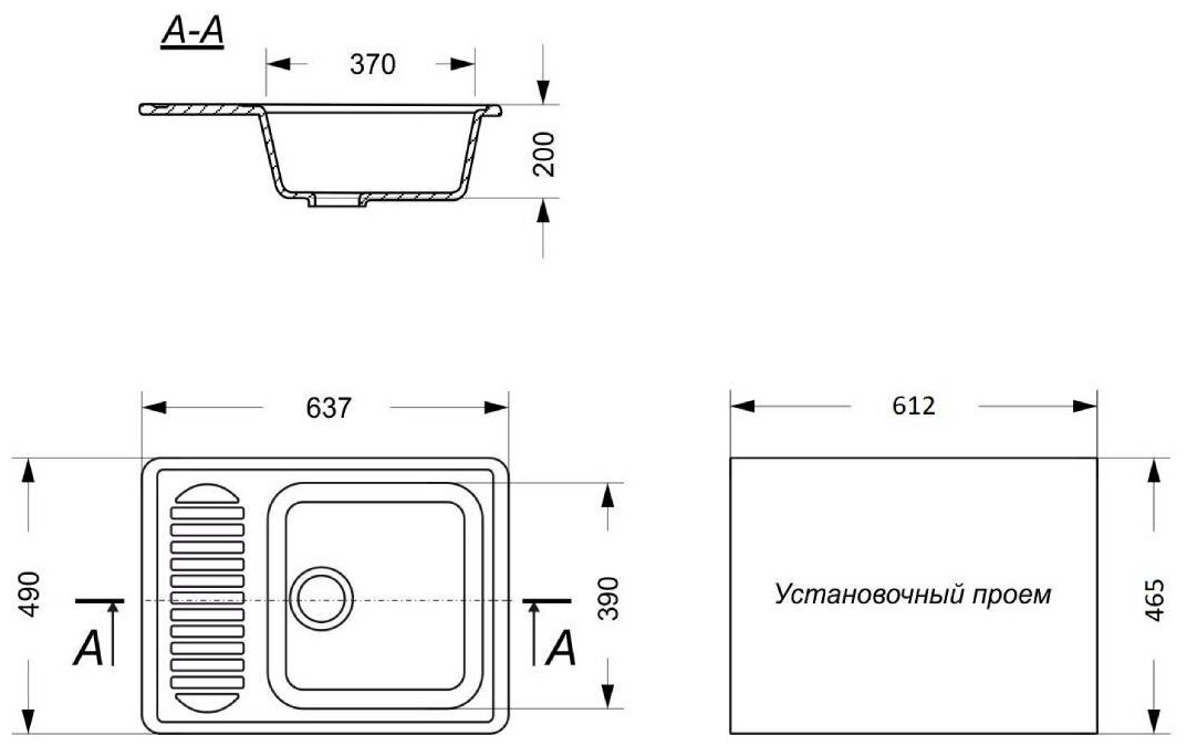 Мойка для кухни GranAlliance GA-23-308 черный (без сифона) - фотография № 8