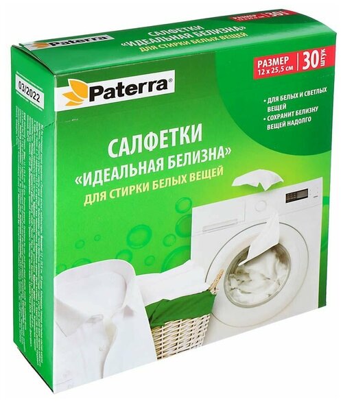 PATERRA Салфетки 