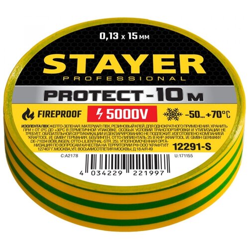 STAYER PROTECT-10, желто-зеленый