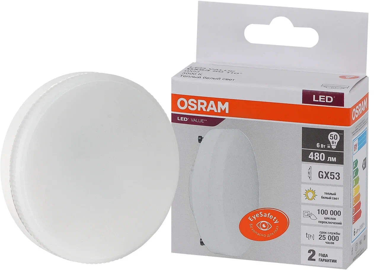 Лампа светодиодная OSRAM LED Value GX, 480лм, 6Вт, 3000К, теплый свет, Цоколь GX53, колба GX, таблетка