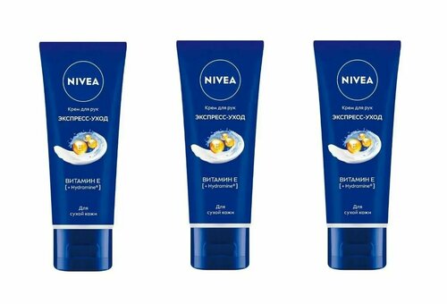 Nivea Крем для рук Экспресс-уход Витамин Е, 50 мл, 3 шт