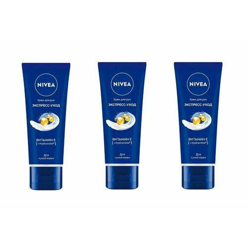 Nivea Крем для рук Экспресс-уход Витамин Е, 50 мл, 3 шт