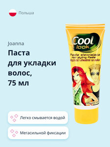 Фото Паста для укладки волос JOANNA COOL LOOK мегасильной фиксации 75 мл