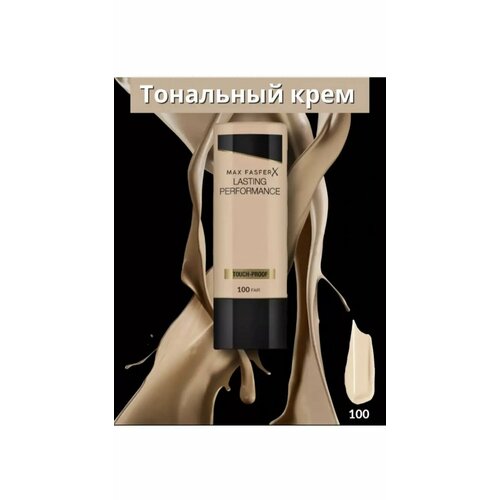 Тональная основа Max Fasfer Lasting Performances тон 100 35 мл 468₽