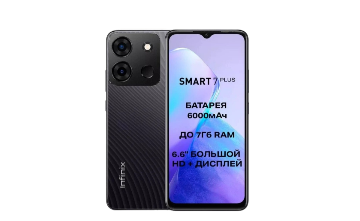 Смартфон Infinix Smart 7 Plus 3/64 ГБ Global для РФ, Dual nano SIM, черный