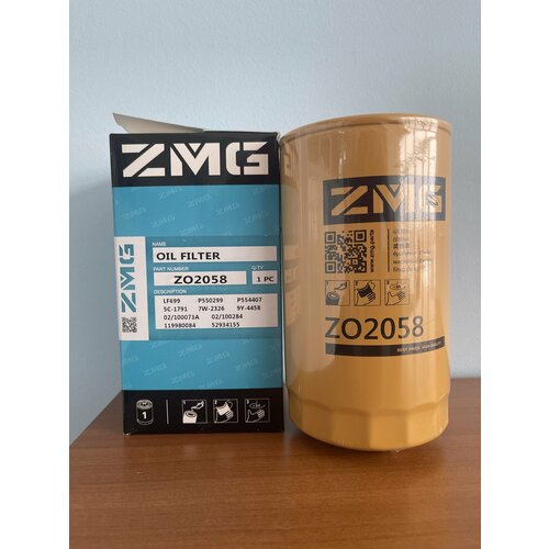Фильтр масляный ZMG ZO2058 (LF699; P550299; 7W2326; 52934155) CATERPILLAR KOMATSU GEHL, BOBCAT LANDINI MANITOU
