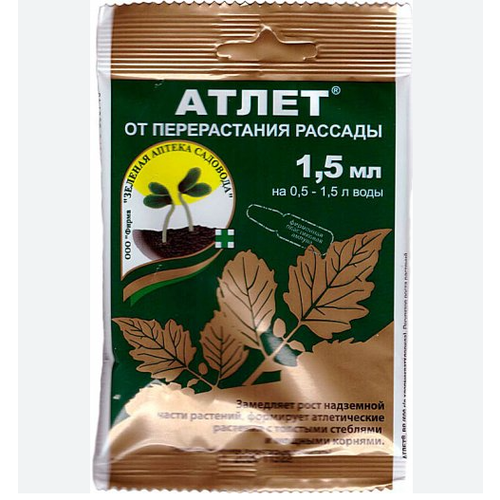 Удобрение 