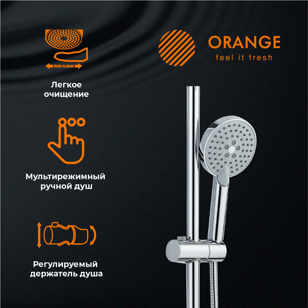 Orange PUSH M01-911cr Душевая система смеситель с кнопочным управлением