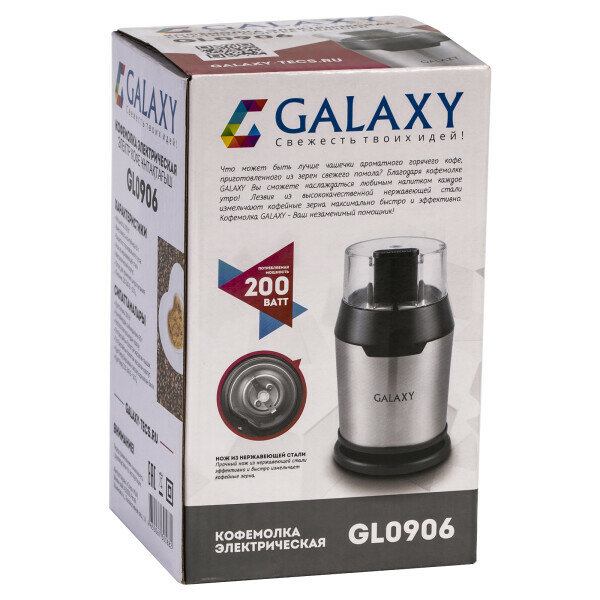 Кофемолка электрическая GALAXY GL0906 - фото №7