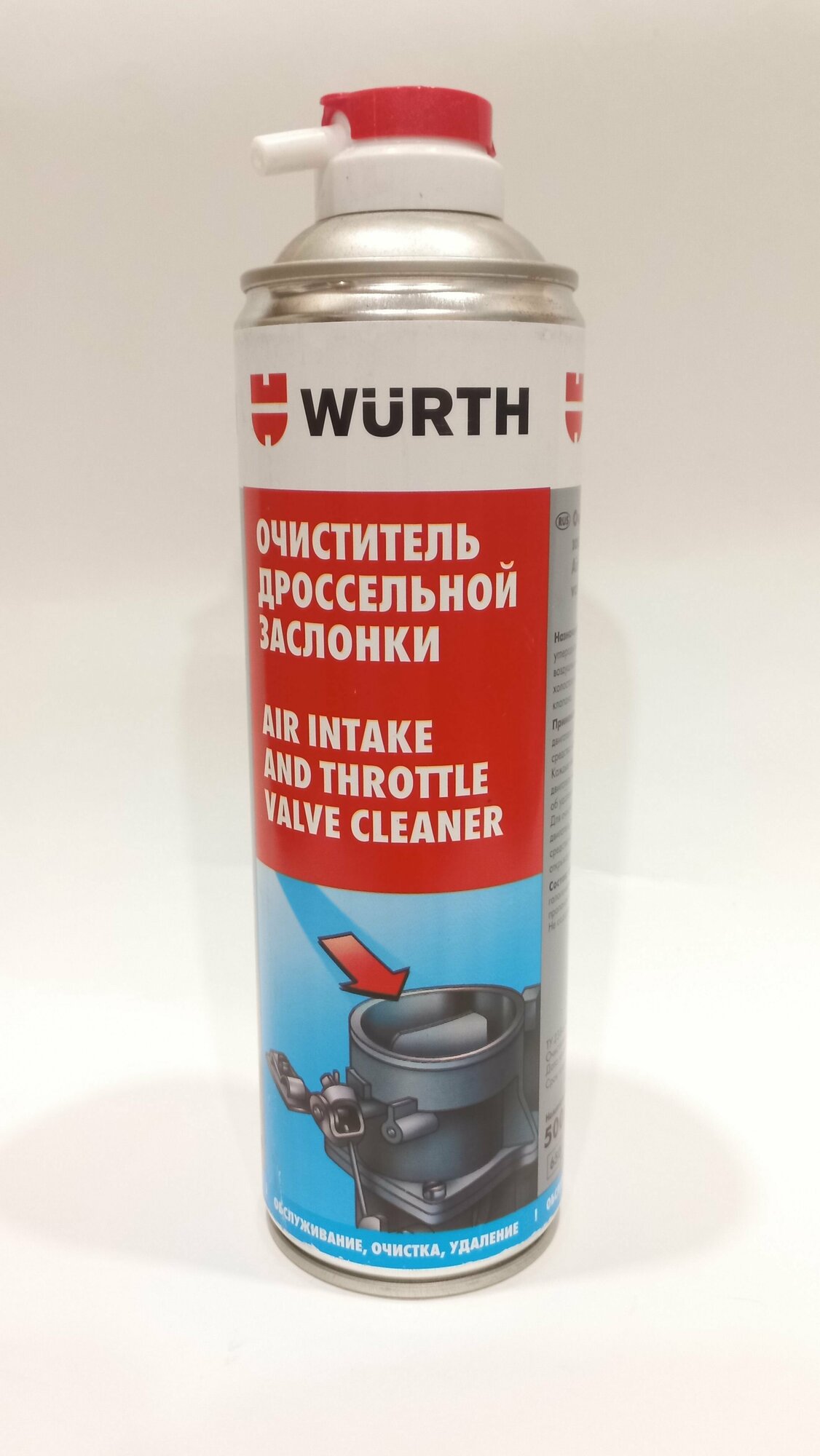 Очиститель дроссельной заслонки WURTH арт.0893105500 ,500мл