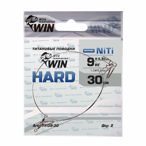 Поводки Win HARD Ni-Ti TH-09-30 9кг 30см 0.30мм (2шт), жёсткий