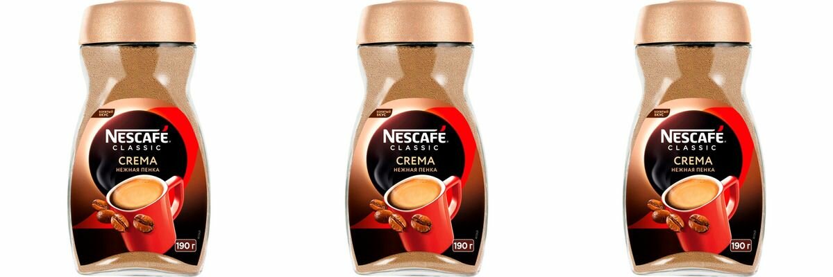 NESCAF Кофе растворимый Classic Crema натуральный, 190г, 3 шт.
