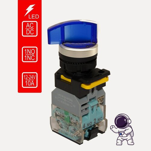 Изображение товара Переключатель поворотный с фиксацией синий LA38 (1NO 1NC) 12В - 24В AC/DC