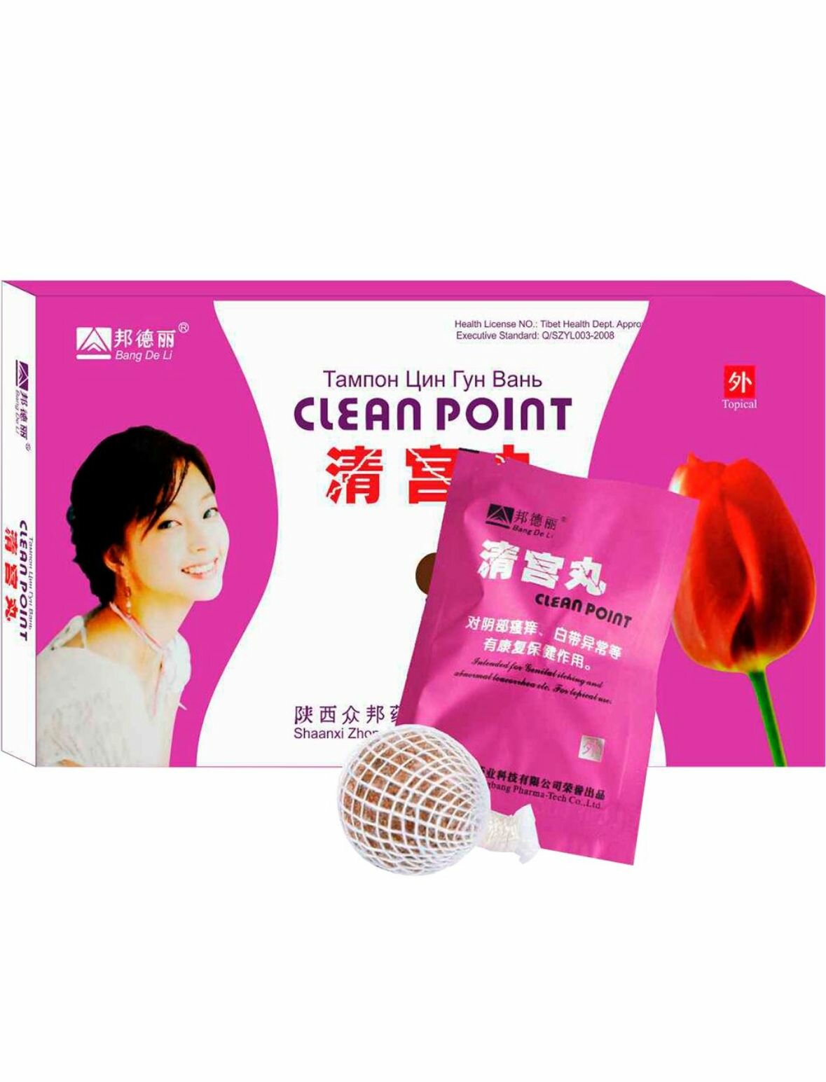 Курс Эко тампонов clean point, 6 шт. Без веревочки.