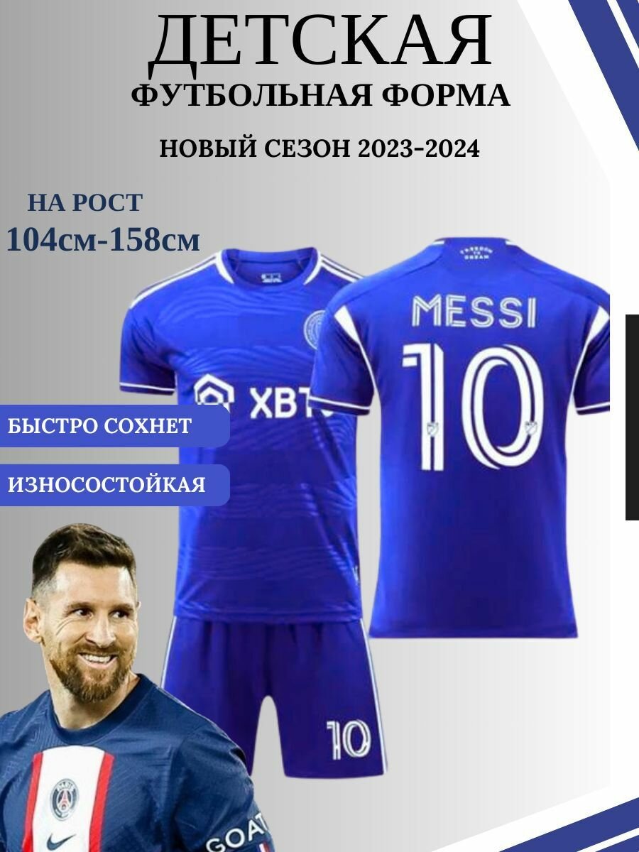 Трусы футбольные SIYOMA, размер 22, синий