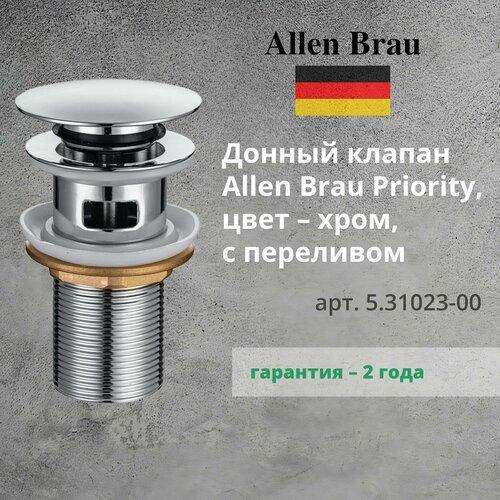 Донный клапан Allen Brau Priority 5.31023-00 с переливом, хром