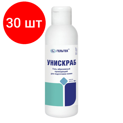 Комплект 30 штук, Гель подготовительный унискраб 160 г абразивный проводящий для кожи