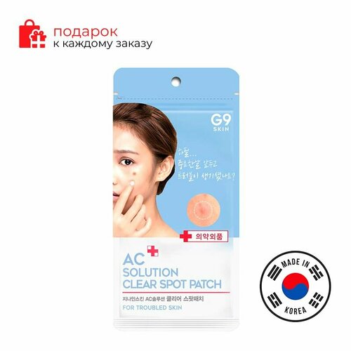 G9SKIN/Маска-патч для проблемной кожи G9SKIN AC SOLUTION ACNE CLEAR SPOT PATCH