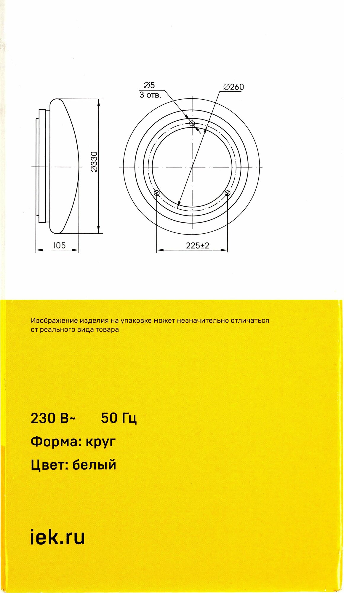 LDPB0-1002-18-4000-K01 Светильник LED ДПБ 1002 18Вт IP20 4000K круг белый IEK - фото №19