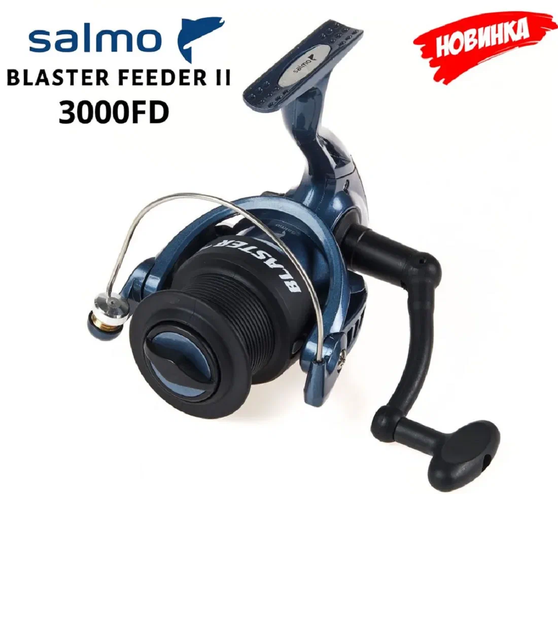 Катушка безынерционная Salmo Blaster FEEDER II 1 3000 FD 244г/5.2:1/195м-0.25мм