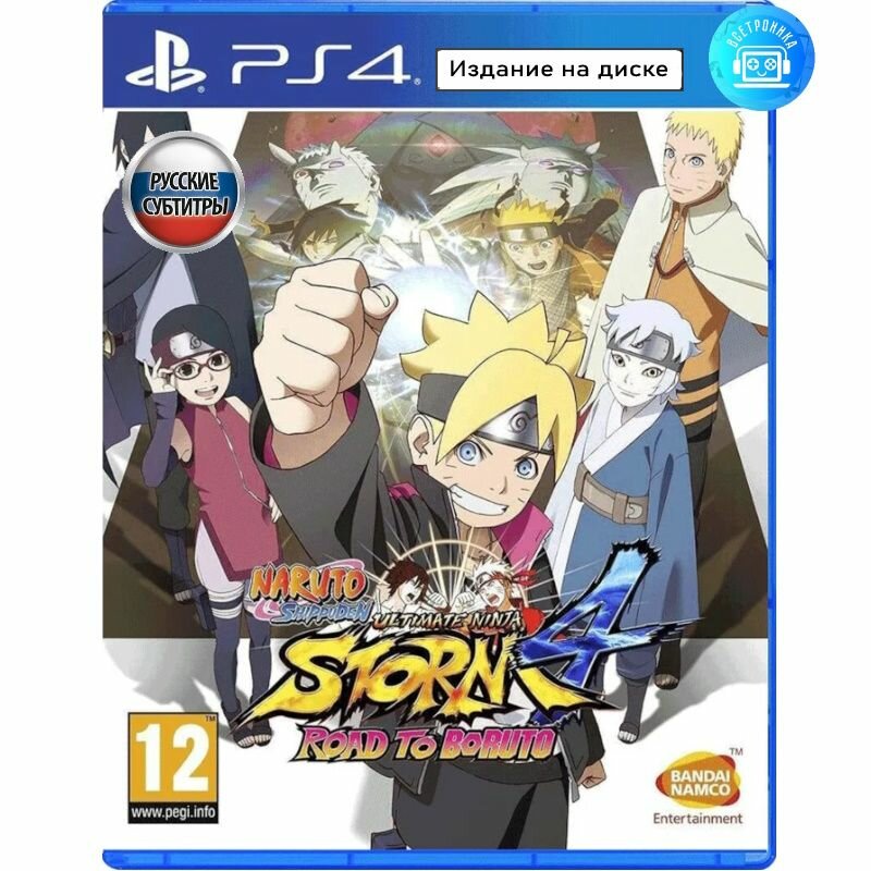 Игра Naruto Shippuden Ultimate Ninja Storm 4: Road to Boruto (PS4) Русские субтитры