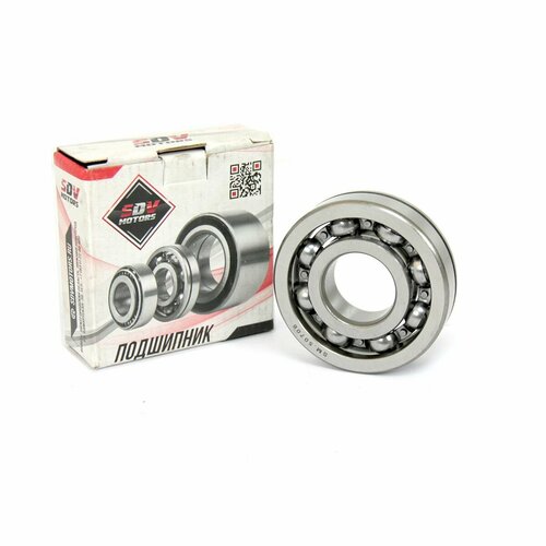 Подшипник КПП вала вторичного для а/м Газель 3302, Бизнес, Next