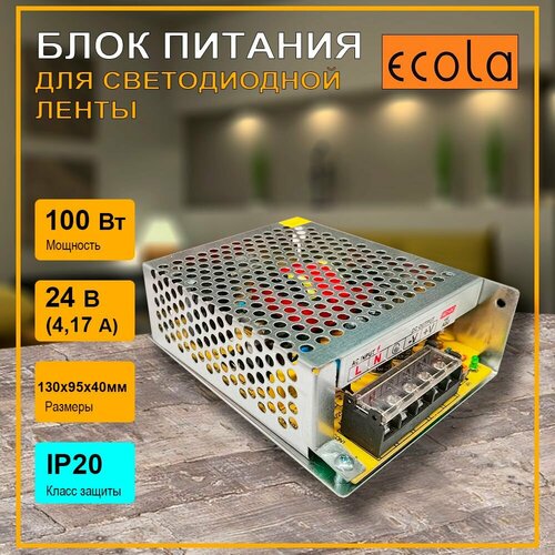 Трансформатор для светодиодной ленты 100w, 24V, IP20 блок питания для светодиодной ленты elektrostandard lst 24v 100w 4 16a 4690389168109