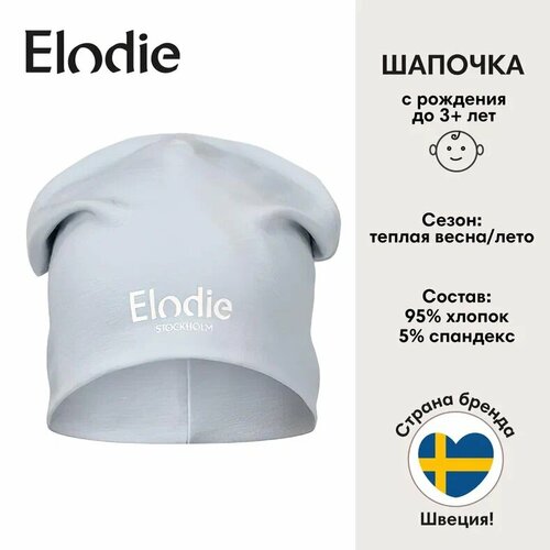 фото Шапка бини elodie logo beanies, размер 2-3, серый, голубой