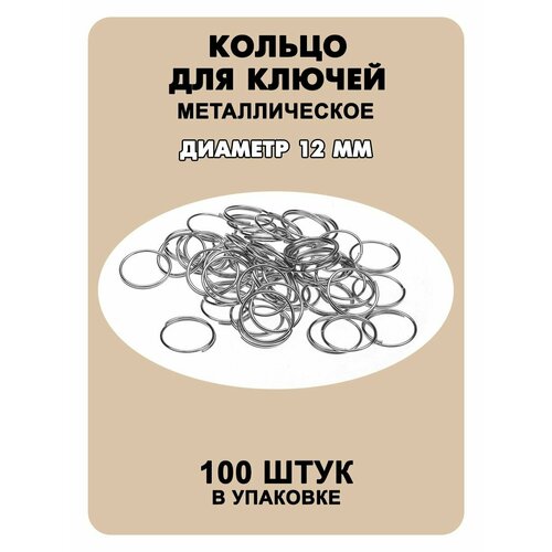 Брелок Наперсток серый 420₽